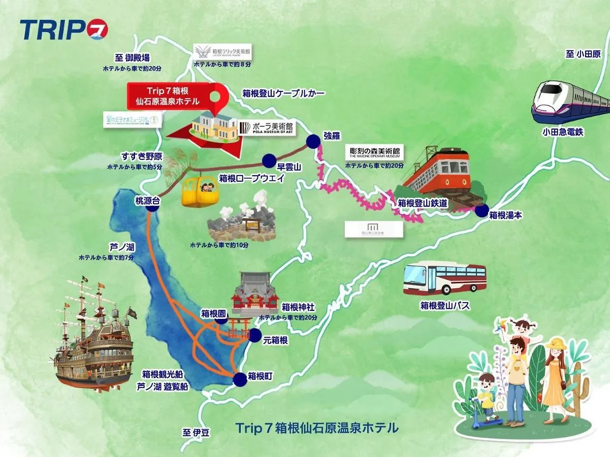 Trip7 Hakone Sengokuhara Onsen Hotel - Vacation Stay 49562V