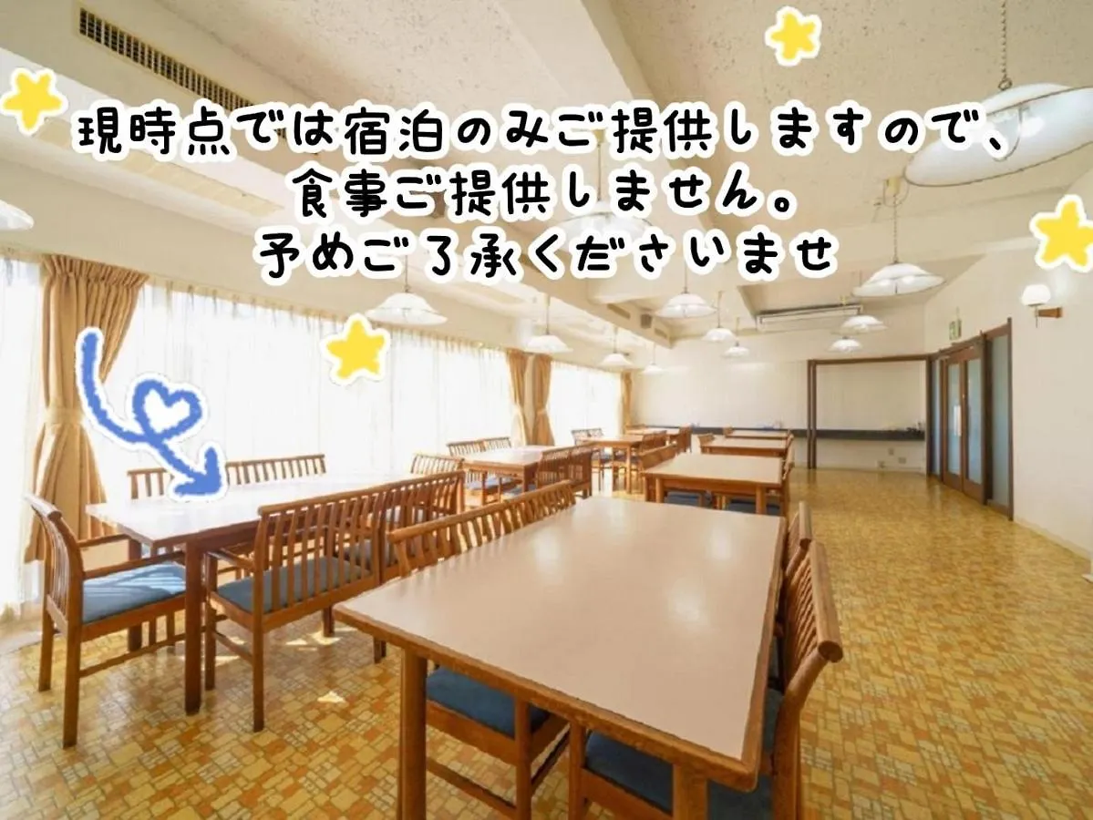 Trip7 Hakone Sengokuhara Onsen Hotel - Vacation Stay 49562V 0*,