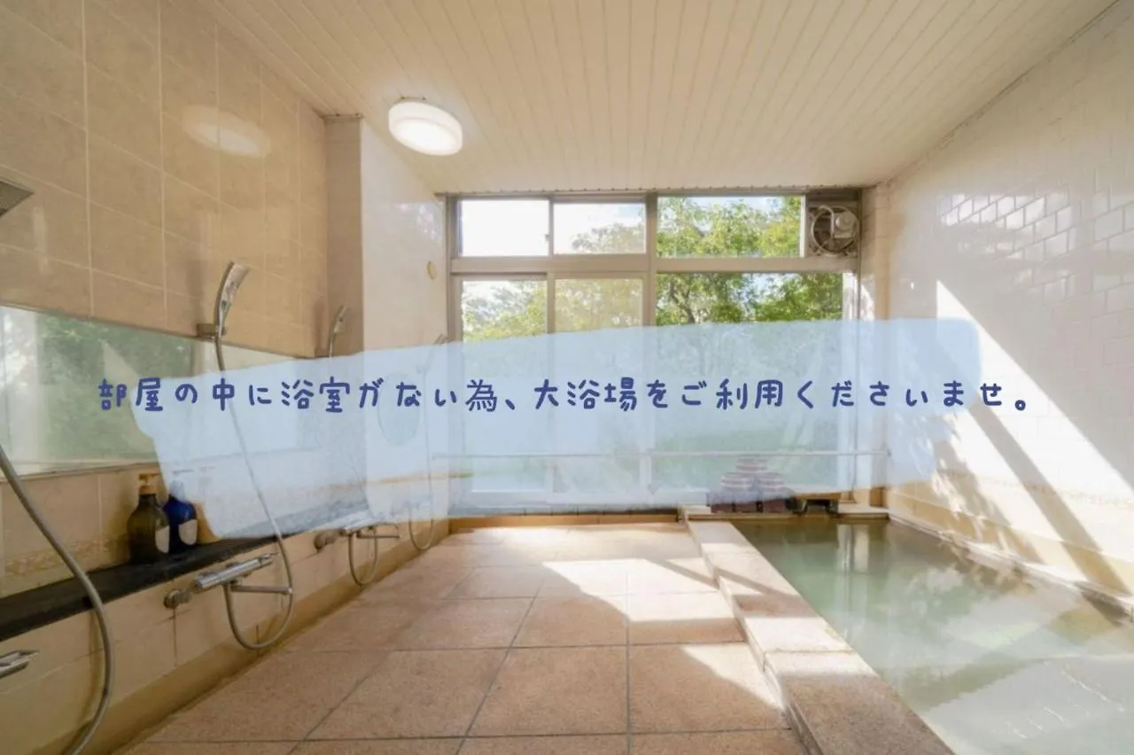Trip7 Hakone Sengokuhara Onsen Hotel - Vacation Stay 49562V
